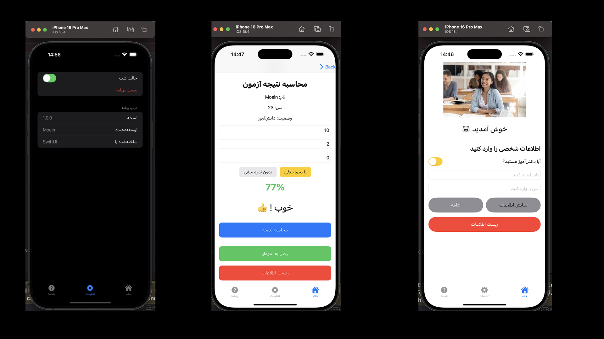 ScoreWise product screenshot